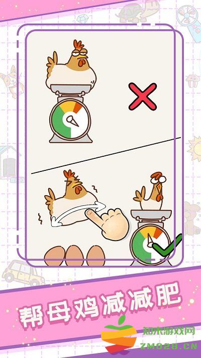 谁是学霸游戏下载