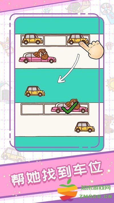 谁是学霸手机版 v1.002 安卓版 3