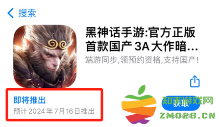 再过15天，就能在iOS上玩到“黑神话手游”了：期待这款游戏带来的震撼体验？ 丰富内容大揭密