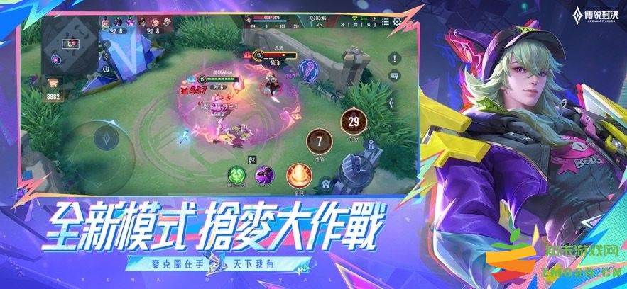 传说对决2025最新版本 v1.58.1.1 安卓中文版 4