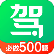 驾校一点通2025最新版免费