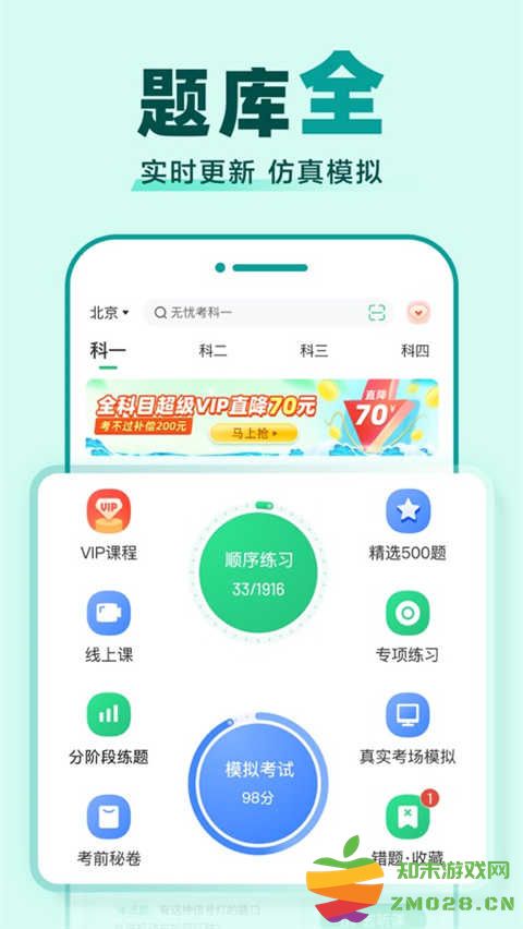 女子校园模拟器