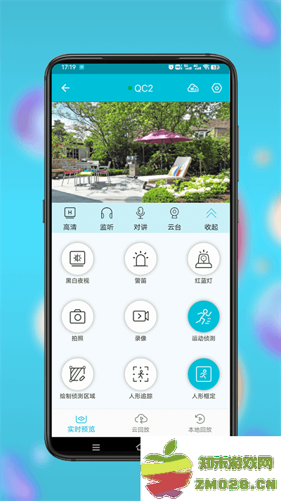 小鹰看看监控设备软件 v3.0.06 安卓版 1