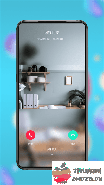 小鹰看看监控设备软件 v3.0.06 安卓版 4