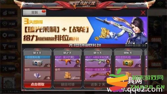 穿越火线枪战王者如何有效获取钻石？详细钻石获取技巧与方法全解析