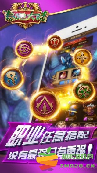 泰坦大陆手游 v1.0.1 安卓版 0