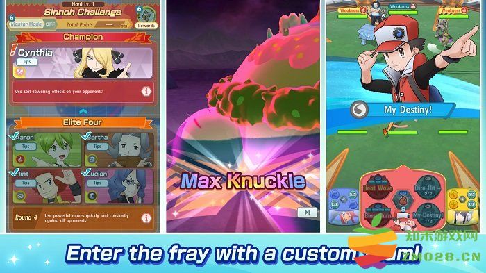 宝可梦大师ex国际版手游(Pokémon Masters EX) v2.56.0 安卓版 3