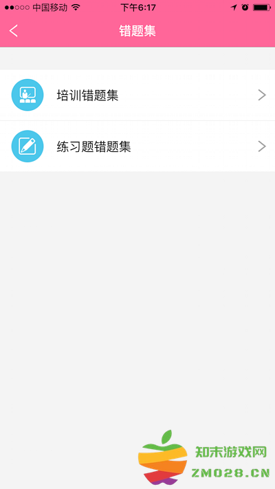 护理助手app v7.4.6 安卓官方版 1