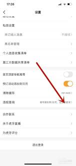 如何在虎牙助手中正确设置和管理直播标签，以便提升直播的曝光率和观众体验
