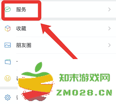 如何在微信中找到并打开付款码的详细步骤与指导