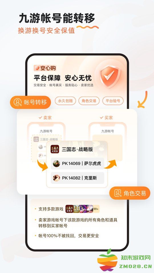 九游论坛手机版 v8.3.4.0 安卓版 2