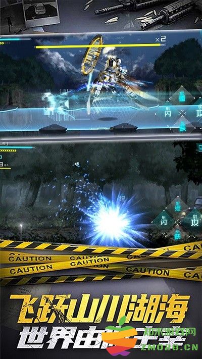 枪魂突击游戏 v2.1 安卓版 3