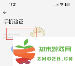 详细步骤指南：如何彻底注销不再使用的新浪邮箱账户