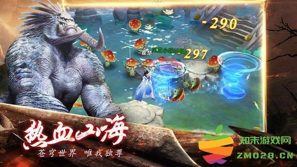 大荒之境最新版 v1.30.0 安卓版 2
