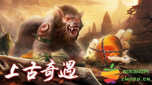 大荒之境最新版 v1.30.0 安卓版 3