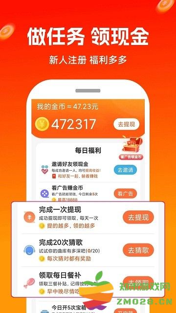 极豆视频软件 v1.0.27 安卓版 1