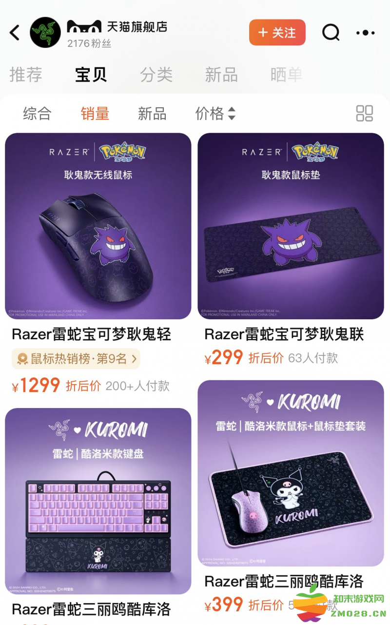 人气IP三丽鸥、宝可梦联名款新品，在天猫国际全球首发：瞬间引爆你的消费欲！