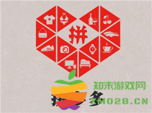 拼多多三单挑战入口在哪里 拼多多三单挑战前面两单退了有影响吗