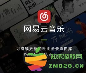 网易云数字专辑何时开放免费试听权利？网易云数字专辑将会一直处于收费状态吗？