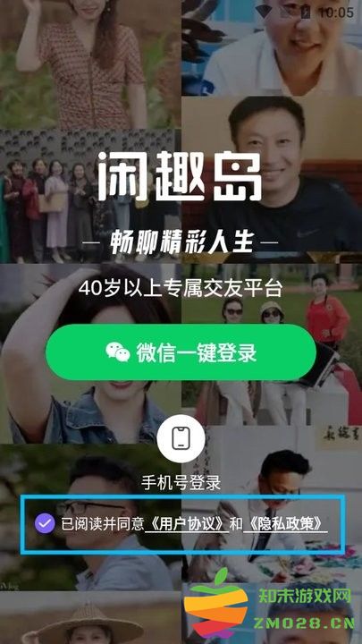 闲趣岛新手教程