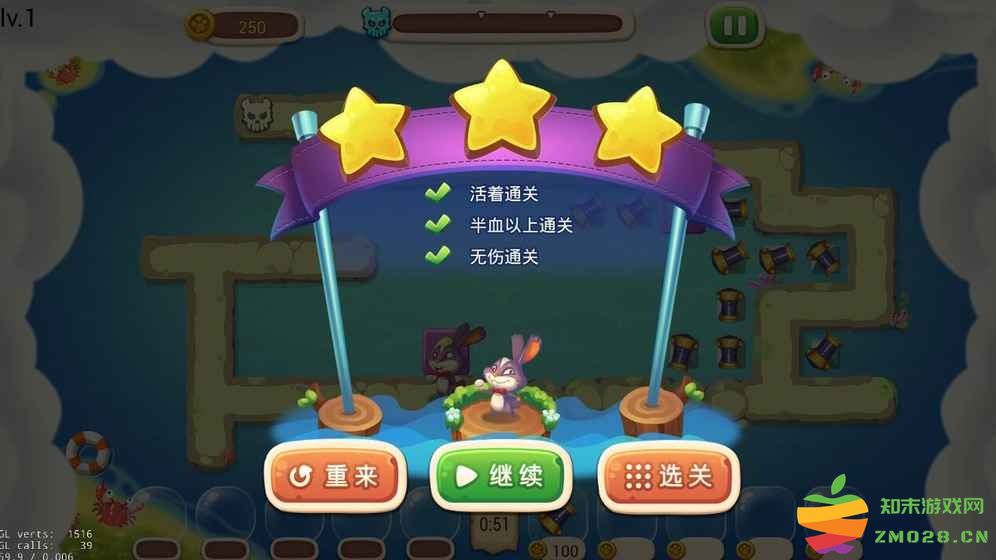 追我啊游戏 v1.3 安卓版 0