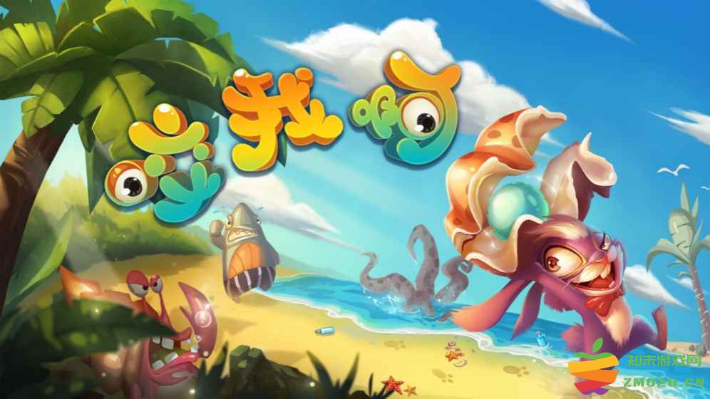 追我啊游戏 v1.3 安卓版 3