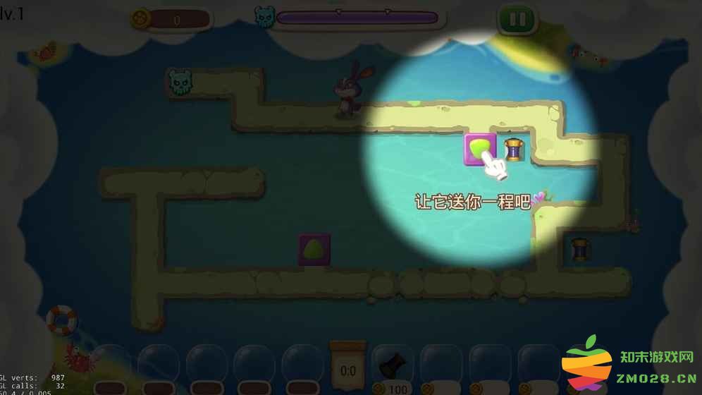 追我啊游戏 v1.3 安卓版 4