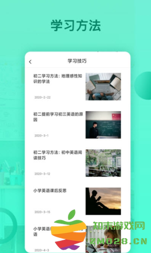 女子校园模拟器