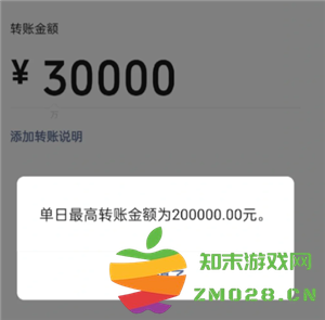 微信转账的限额是多少？如何解除微信转账的限额限制？