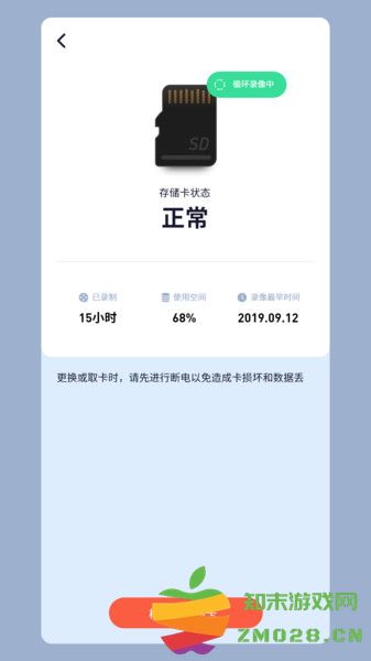 icam365摄像头app官方版 v3.48.1 安卓最新版 1