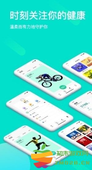 maswear智能手表app v3.1.29 安卓版 0