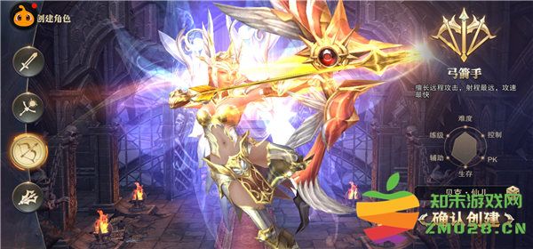 精灵盛典黎明哪个职业最强攻略