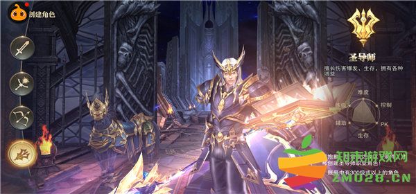 精灵盛典黎明哪个职业最强攻略