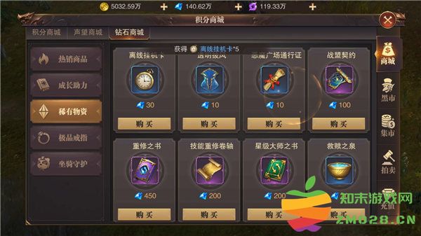 精灵盛典黎明怎么赚钱攻略