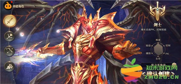 精灵盛典黎明哪个职业最强攻略