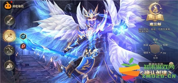 精灵盛典黎明哪个职业最强攻略