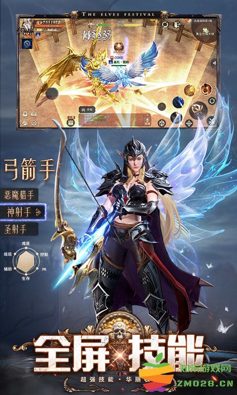 精灵盛典黎明游戏 v1.83.1 安卓最新版本 2