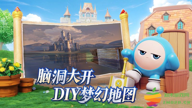 蛋仔派对4399版 v1.0.195 安卓游戏盒版 0