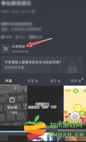抖音商城app新人券在哪 抖音商城app新人券怎么用