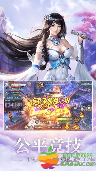 侠客世界手游 v3.0.0 安卓最新版 1