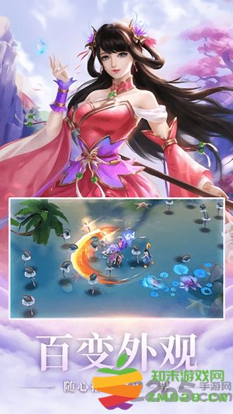 侠客世界手游 v3.0.0 安卓最新版 0