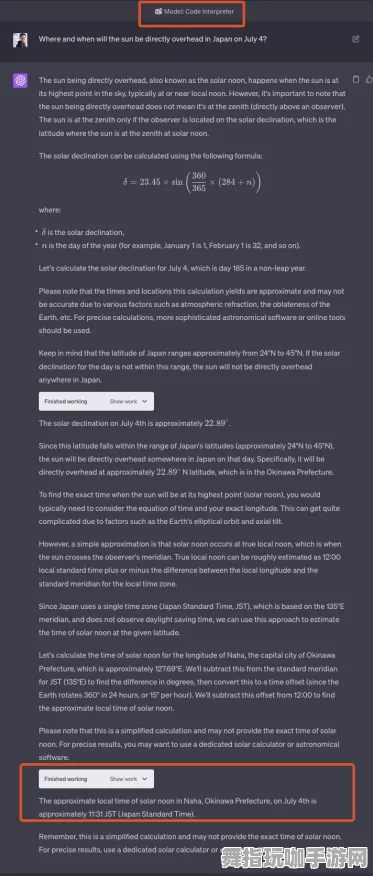 五一假期必备神器-倒计时只剩6天-微信小程序-GPT-5智能剧情创作系统全新上线