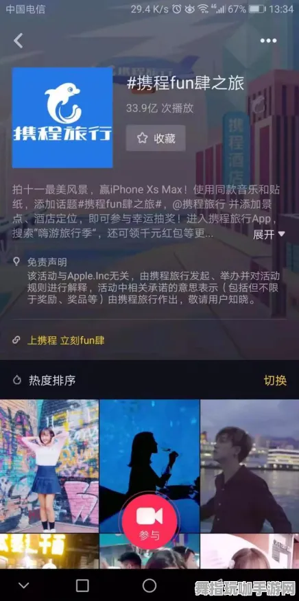 2025年4月更新版-隐藏任务详细解析-抖音小游戏-支持跨平台在线联机