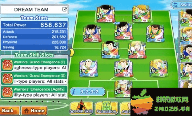 足球小将翼梦之队伍国际服 v5.5.2 安卓版 3