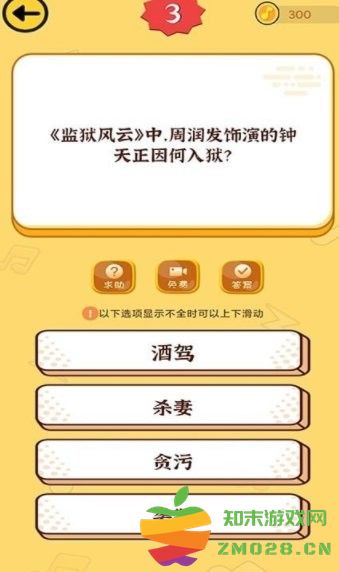 沙滩寻宝游戏 v1.0.3 安卓最新版 0