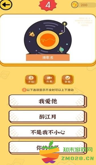 沙滩寻宝游戏 v1.0.3 安卓最新版 1