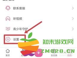 如何在哔哩哔哩平台上安全又快速地修改账号密码的详细步骤与注意事项