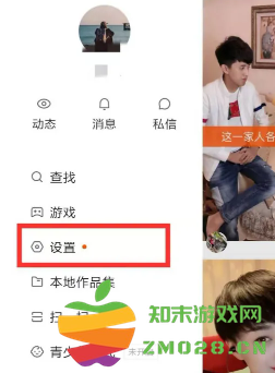 快手快币怎么提现到微信 快手快币提现教程