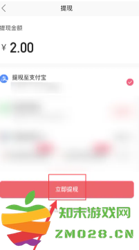 快手快币怎么提现到微信 快手快币提现教程