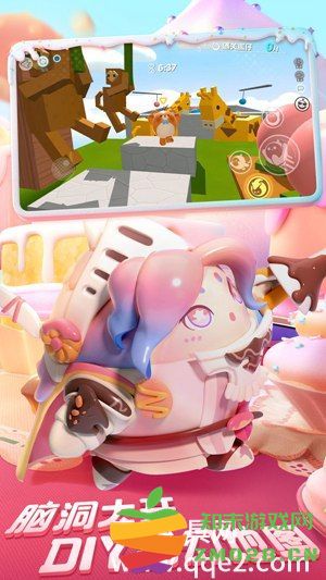 蛋仔派对最新兑换码分享 蛋仔派对获取永久兑换码及使用方法